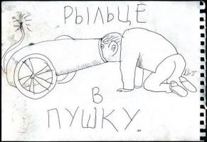 В буквальном смысле слова