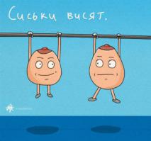 В буквальном смысле слова