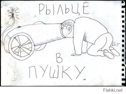 В буквальном смысле слова