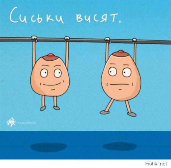В буквальном смысле слова