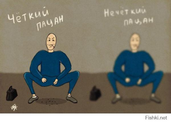 В буквальном смысле слова