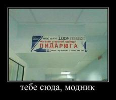 Согласен!!! (не фейк! вот ссылка: