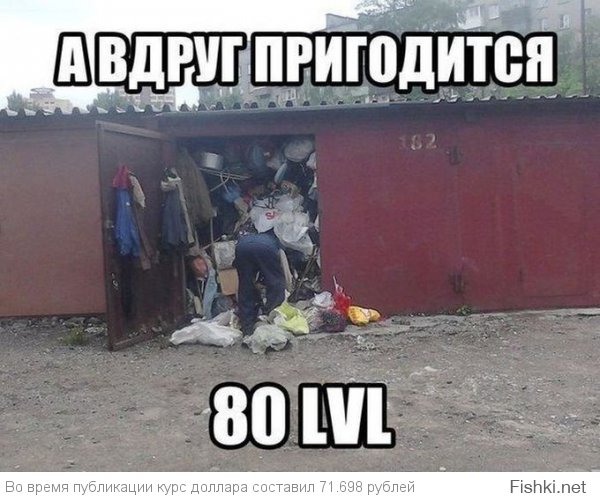 Где же этот ключ на 10