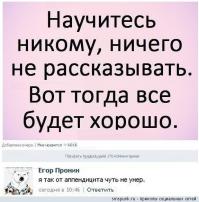 Картинки со смешными подписями