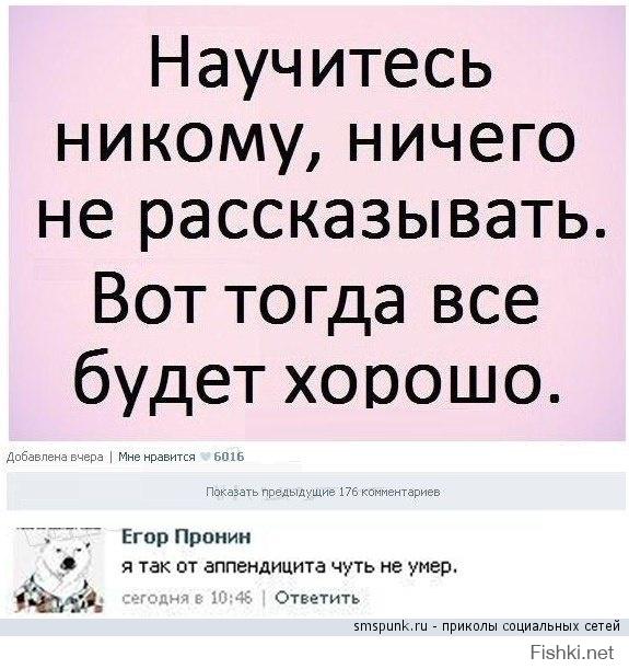 Картинки со смешными подписями
