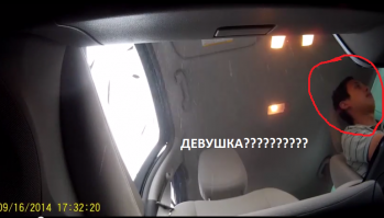 Внезапно