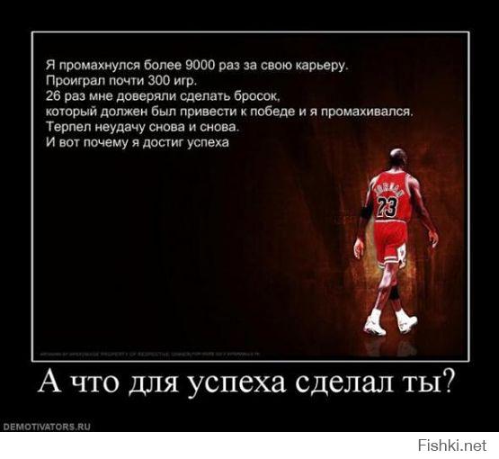 Фишкина солянка за 17.09.2014