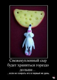 Лайфхак