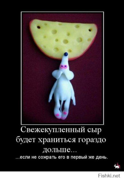 Лайфхак