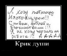 Всех с пятницей