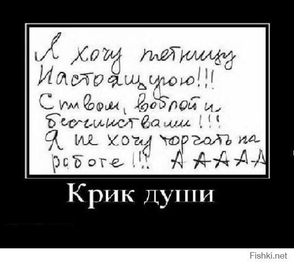 Всех с пятницей