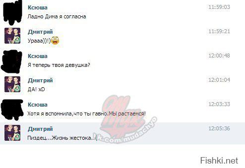 Потому что жизнь - боль