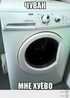 Оно на меня смотрит!