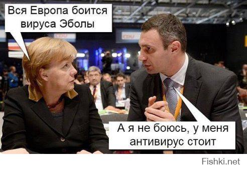 Демотиваторы про Укро-ину 2