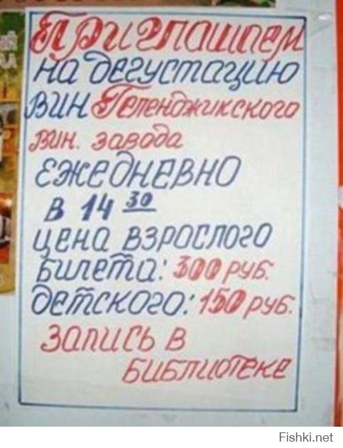 Два детских пожалуйста...