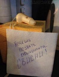 Улыбнись 5