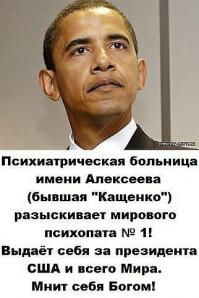 Приколы