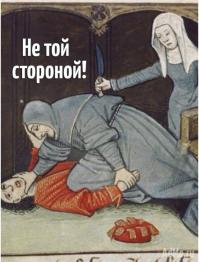 Фишкина солянка за 07.10.2014