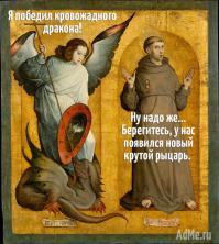 Фишкина солянка за 07.10.2014