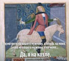 Фишкина солянка за 07.10.2014