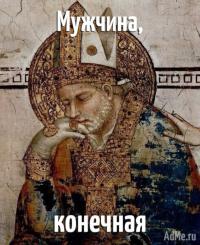 Фишкина солянка за 07.10.2014