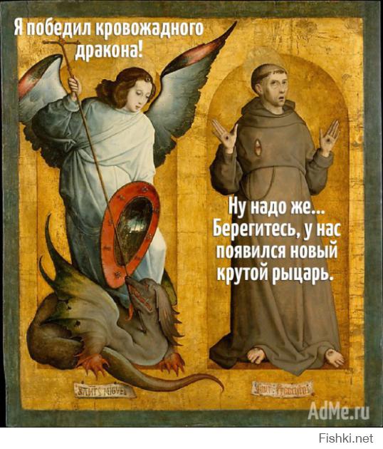 Фишкина солянка за 07.10.2014