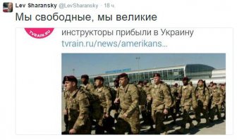 Солянка политическая #16
