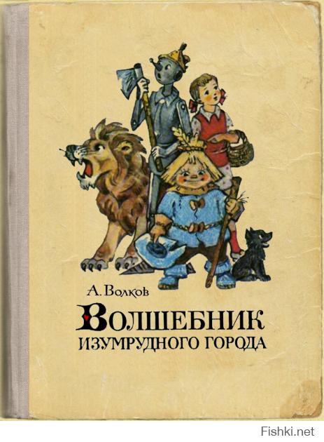 Учебник литературы 9 класс коровина 2 часть читать онлайн текст