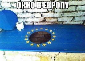 Демотиваторы про Укро-ину 2