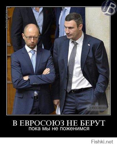 Демотиваторы про Укро-ину 2
