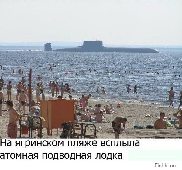 Что значит всплыла? Она с судоремонтного завода вышла со ,,Звездочки"
