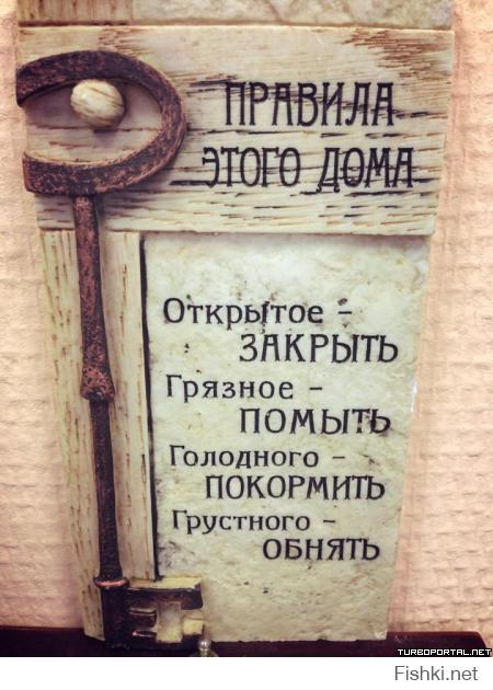 Прикольные объявления и вывески