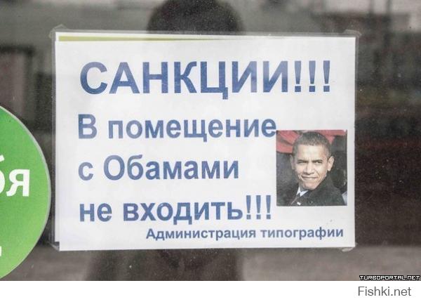 Прикольные объявления и вывески