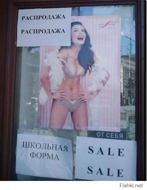 Ты не понял, мальчишка в школу бежит со всех ног. У девчонок с 1 сентября новая школьная форма.