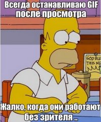 Гифки дня