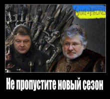 Коломойский и его команда настоящие патриоты Украины: Порошенко