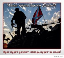 Укропское ту.поголовое дерьмо,заметь, с Донбаса никто не ехал убивать. Но не беда, бандеровские фашистские у.блюдки ответят и за Донбасс, и за Одессу, за смерти мирных жителей! А ты укропский выб.лядок продолжай дальше вылизывать ж.опу пиндосам!