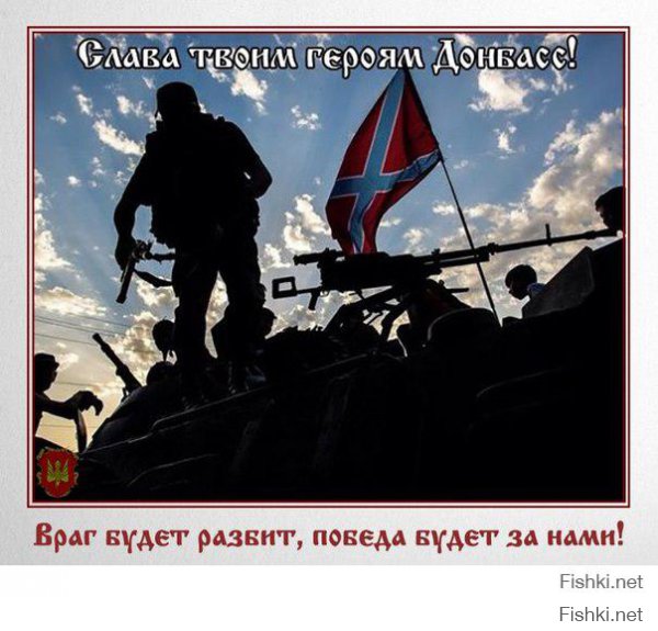 Укропское ту.поголовое дерьмо,заметь, с Донбаса никто не ехал убивать. Но не беда, бандеровские фашистские у.блюдки ответят и за Донбасс, и за Одессу, за смерти мирных жителей! А ты укропский выб.лядок продолжай дальше вылизывать ж.опу пиндосам!