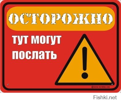 Допрыгался
