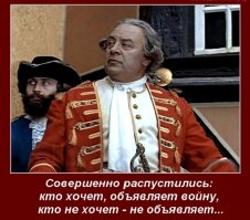 Россия объявила Украине войну!