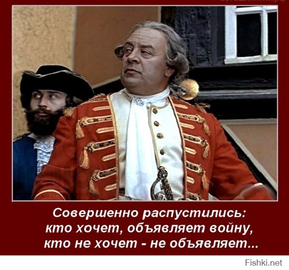 Россия объявила Украине войну!