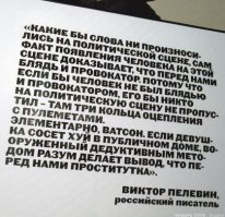 Немцов о Путине(Очень удивило!)