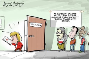 Одержимые Лентой