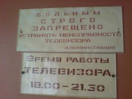Пост просто юморам позитива!