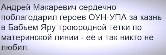 "Мыздобулы" в картинках. Смешные и не очень... Ч.37