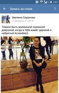 Скрины