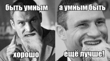 На манеже всё те же - подборка картинок