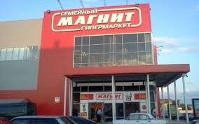 а счетчик остановит ?