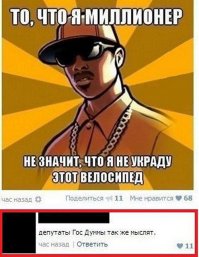 Смешные комментарии из соц сетей