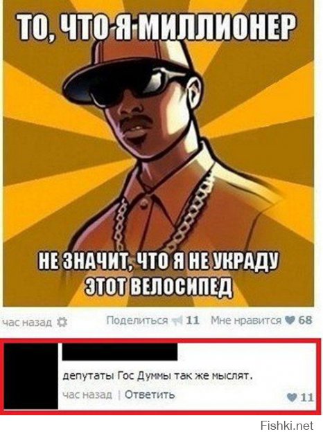 Смешные комментарии из соц сетей